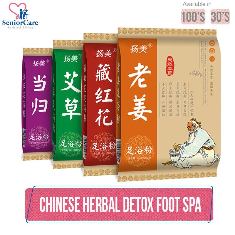 *Bundle of 2* READY STOCK Premium Chinese Herbal Detox Foot Bath 100