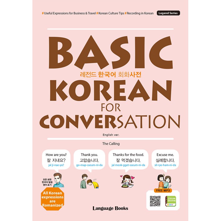 Legend Korean Conversation Dictionary Expressions Useful For Business And Travel Korean Cultural Information Korean Recording Shopee Singapore