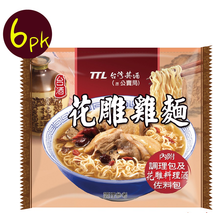 Direct From Taiwan 🇹🇼【 Ttl 台酒 】huadiao Chicken Instant Noodles 花雕鸡面