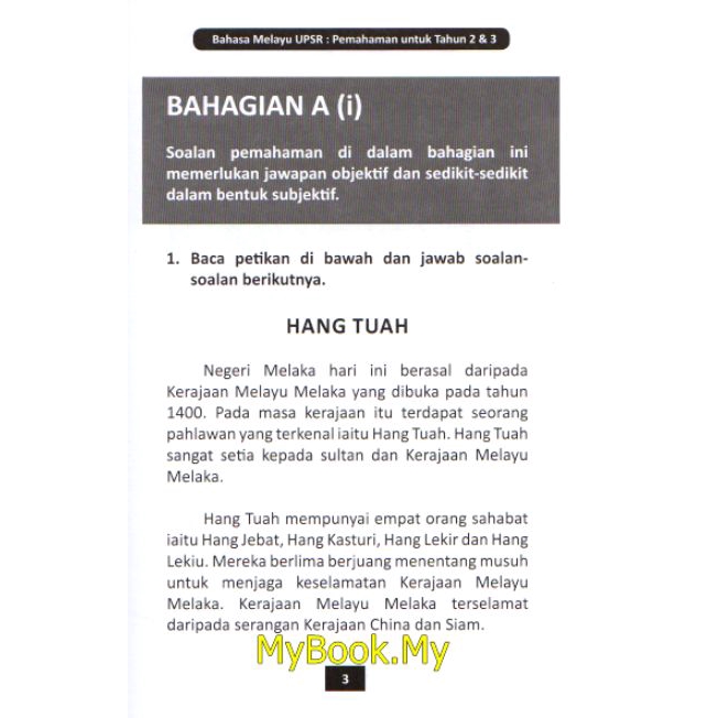 Shop Malaysia Myb Book The Story Of Understanding Upsr For 2 3 Sri Saujana Marketing Shopee Singapore