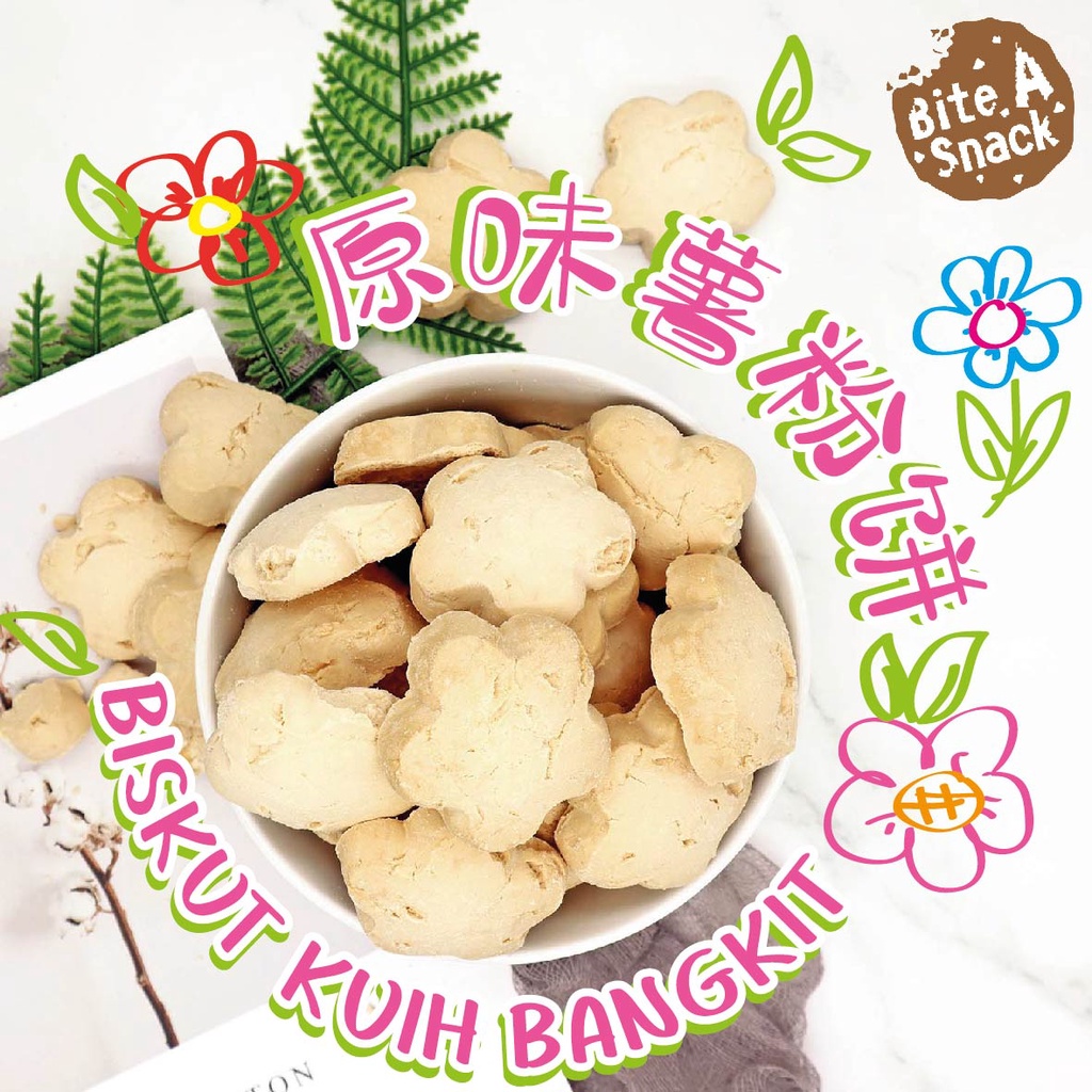 CNY New Year Limited Ipoh Traditional Biscuit Kuih Bangkit/Tapioca ...