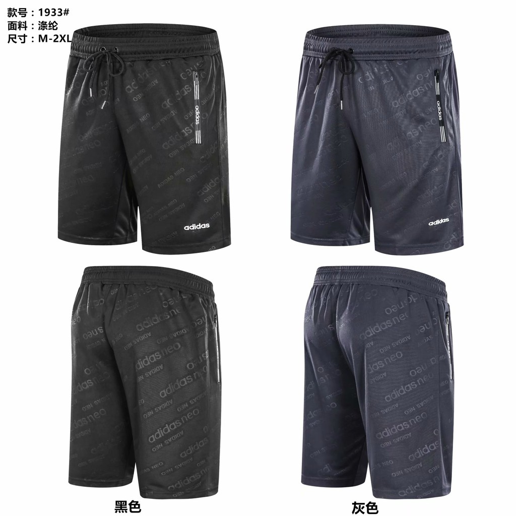 adidas sports shorts with pockets
