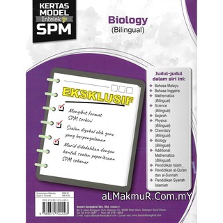 MyB Buku Latihan : Kertas Model Intelek SPM - Biology 