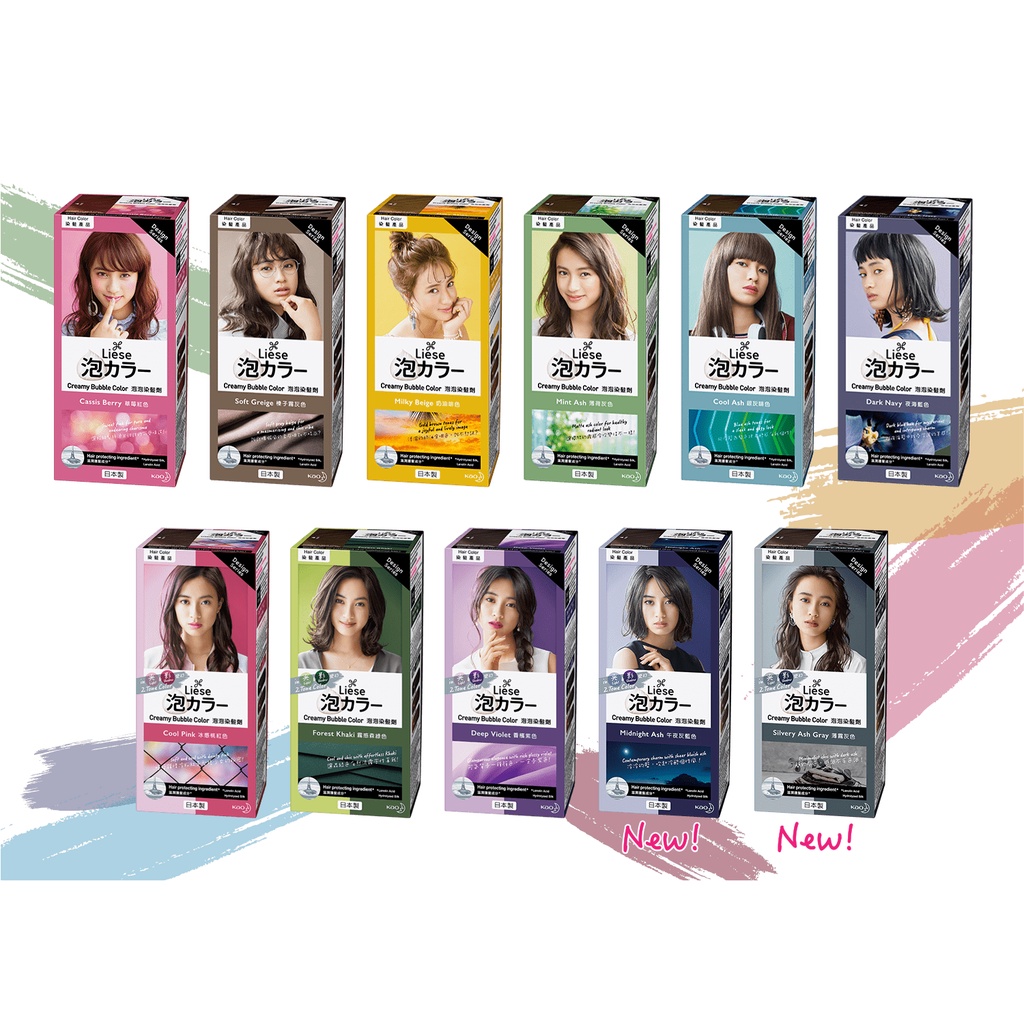 LIESE CREAMY BUBBLE HAIR COLOUR HAIR DYE DESIGN SERIES NATURAL SERIES