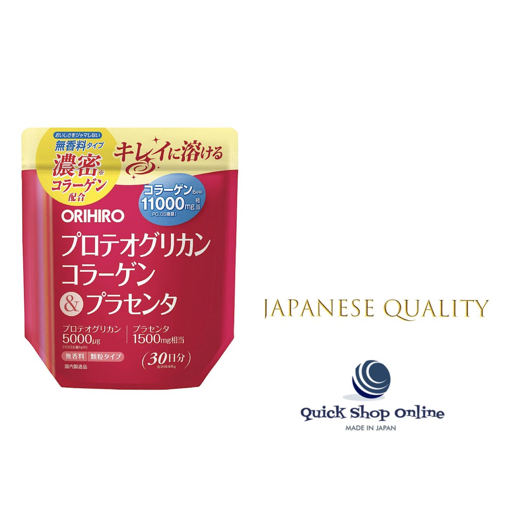 オリヒロ 濃密コラーゲンプラセンタ 120g ※軽減税率対象品 - コラーゲン