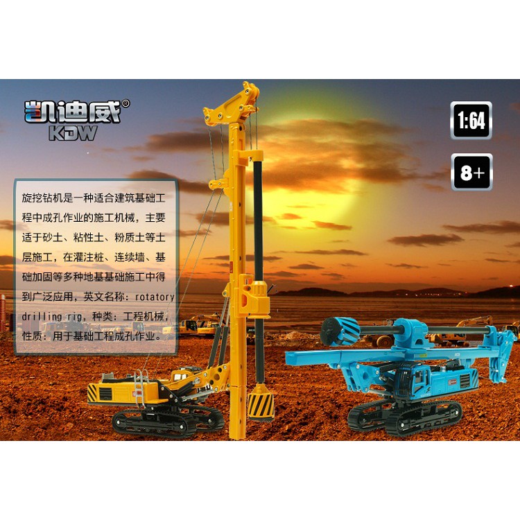 Bobo Mommy Cadi Model 1 64 White Horse Power Compact Base Stump Machine Engineering Vehicle Shopee Singapore