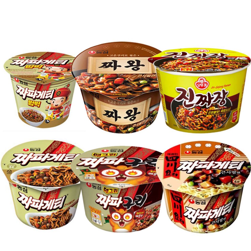 Korean Jjajamg Ramen, Jjapaghetti Bumbuck / Jinjinjjara / Jin jjajang