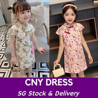 (SG fast delivery) CNY Girls Cheongsam Kids Chinese New Year costume #0
