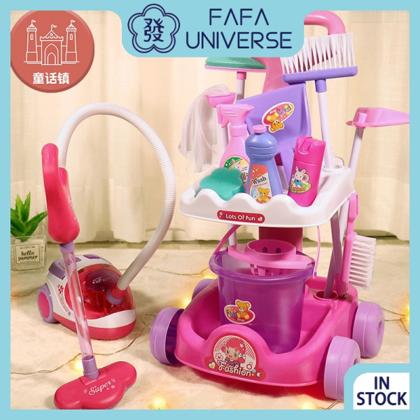 Kids's Sweeping Toy Broom Dustpan Set Mop Girls Playing House Vacuum