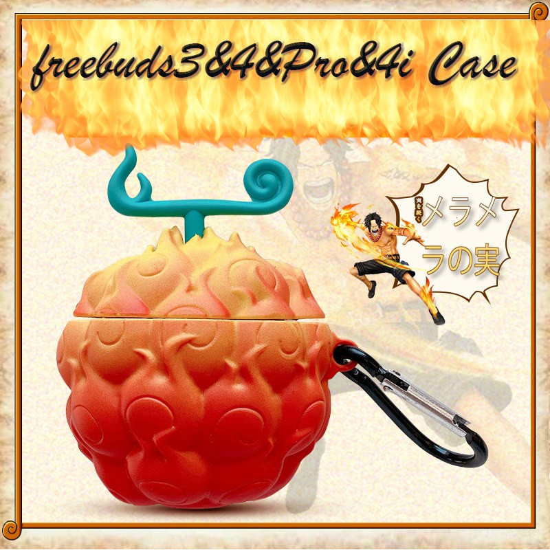 One Piece King Devil Fruit Burned Fruit Protective Cover华为freebuds3 4 Pro 4i Case Case Casing Freebuds3 Cover Freebuds4o Bluetooth Headset Case Silicone Soft Cover Shopee Singapore