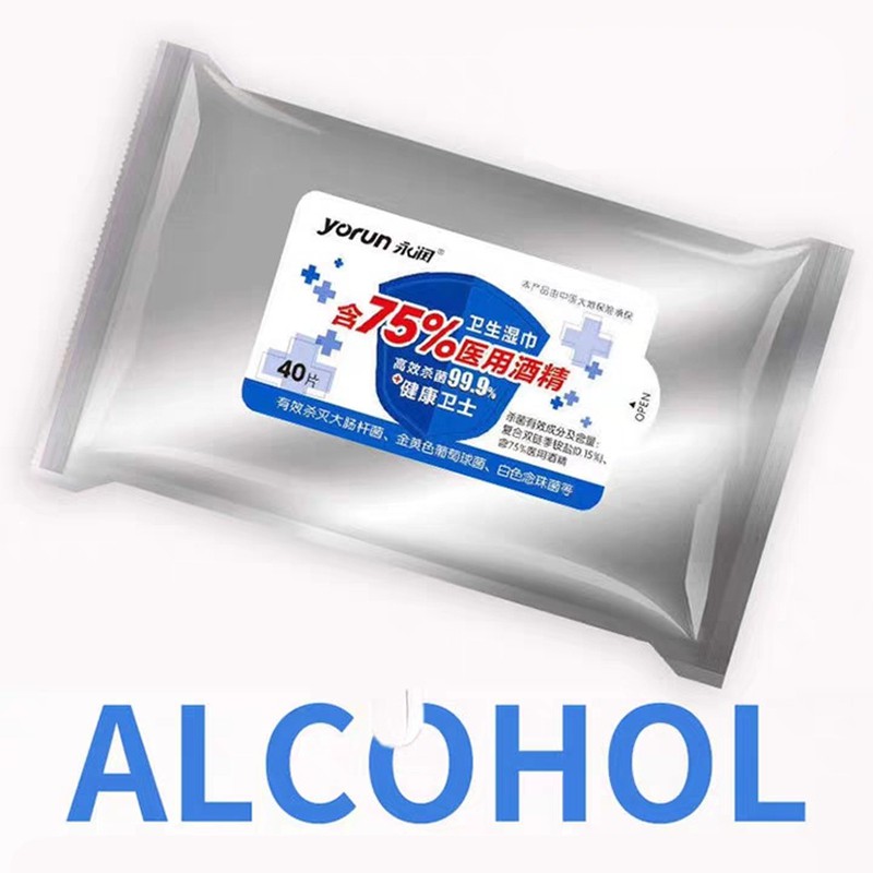 alcohol wet wipes