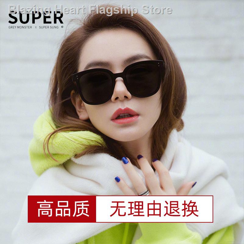 super sung sunglasses