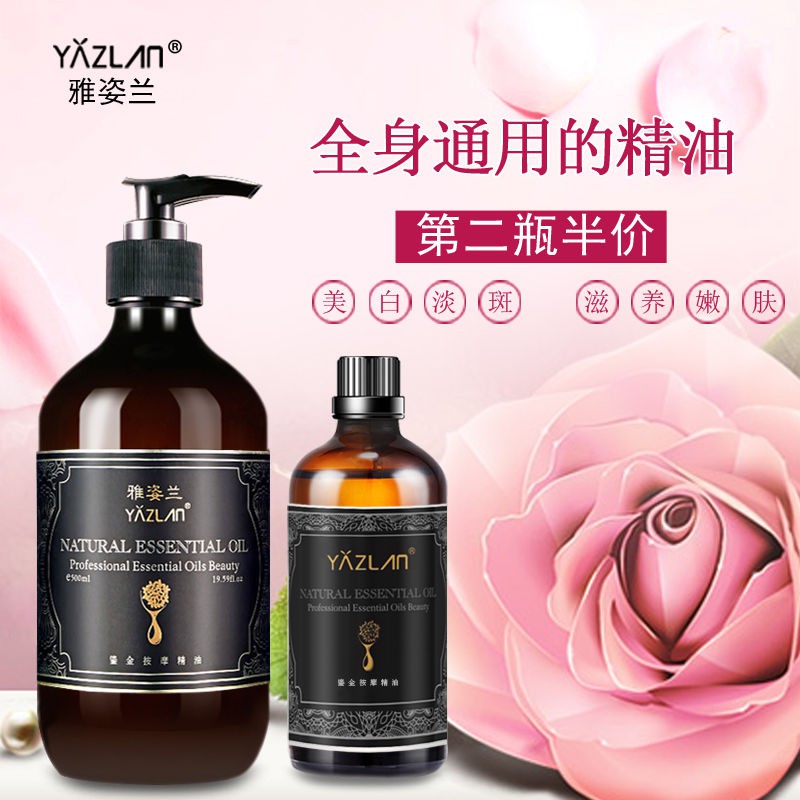 Rose Essential Oil Body Massage Oil Shoulder Neck Open Back玫瑰精油身体按摩油肩颈开背刮痧 油按摩精油滋养嫩肤推拿精油 Shopee Singapore