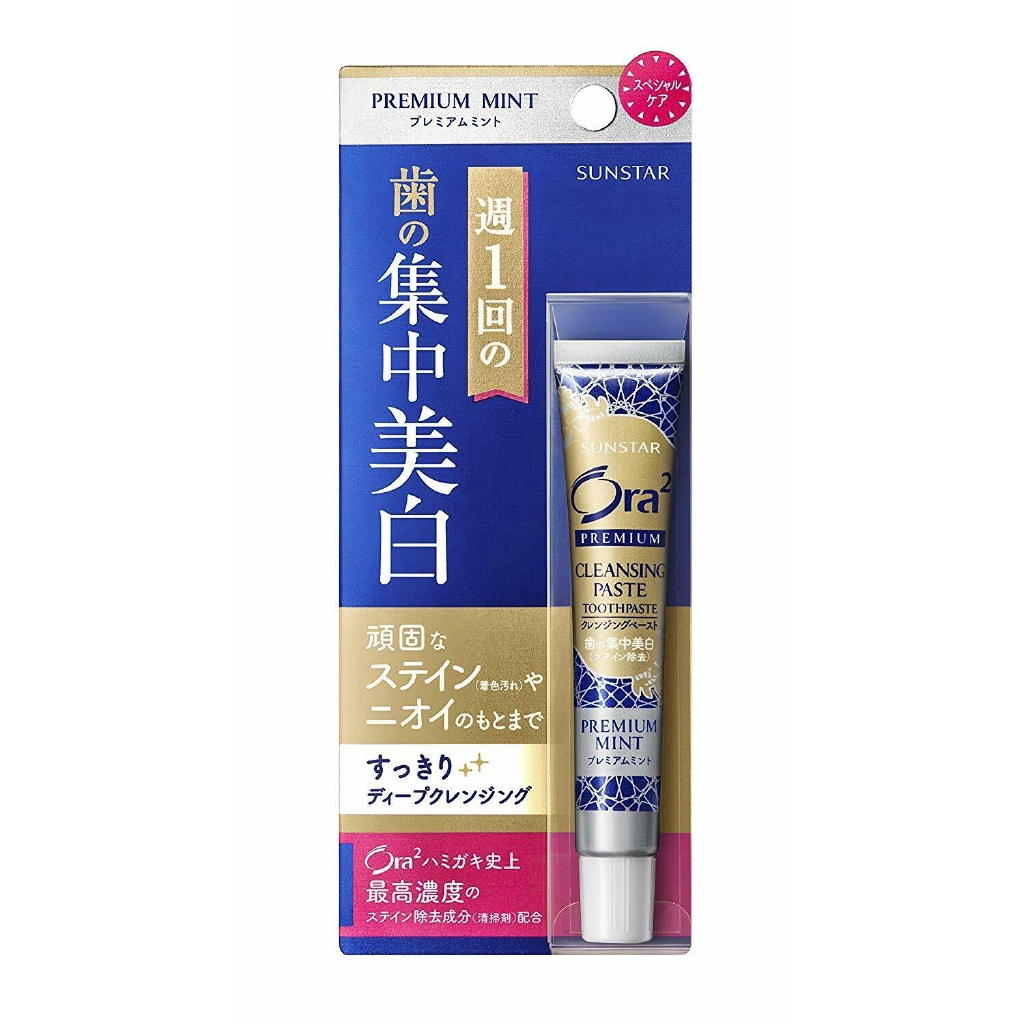 Sunstar Ora2 Premium cleansing Toothpaste 17g eBay