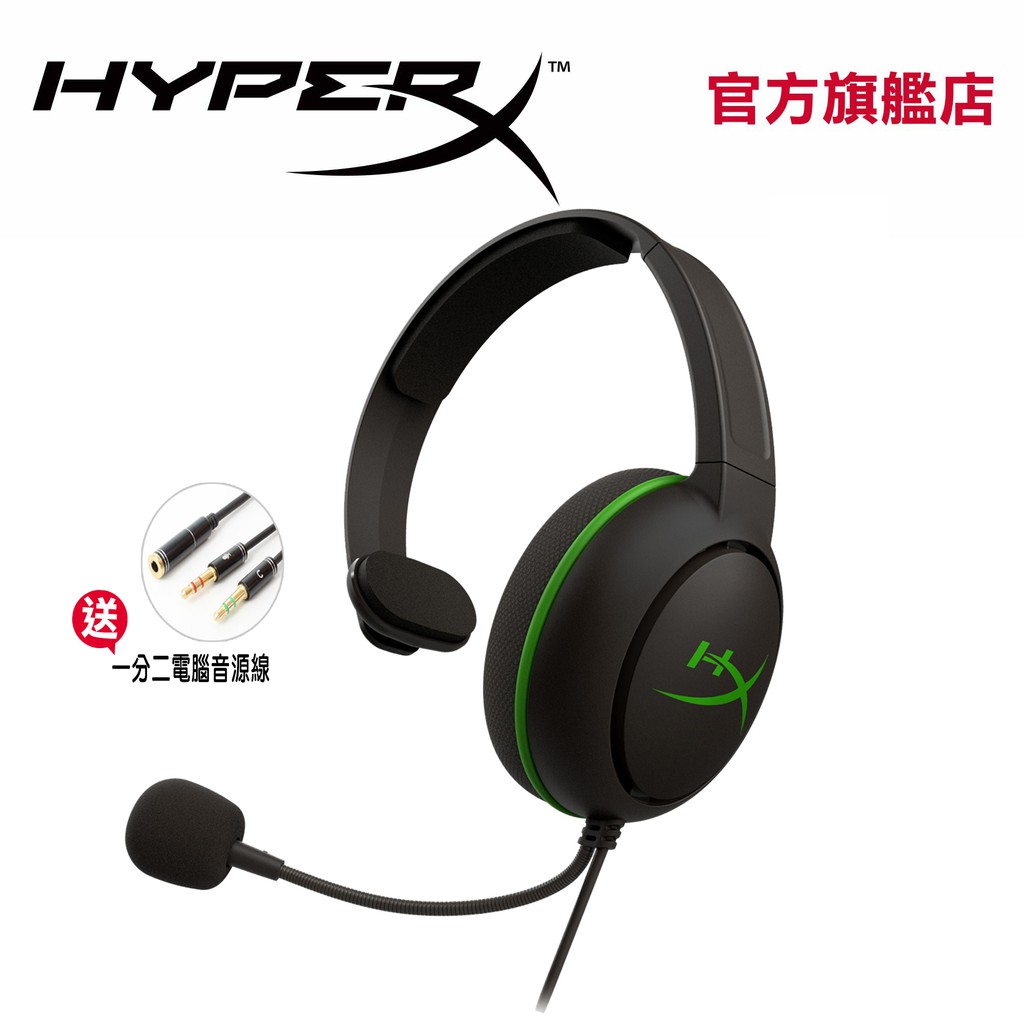 hyperx cloudx for pc