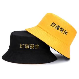 chinese bucket hat