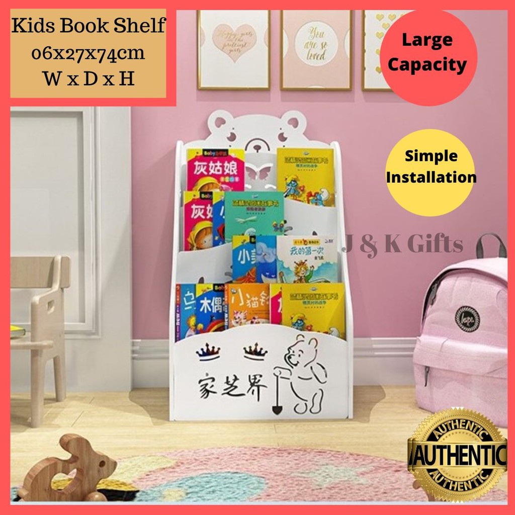 kids book organizer