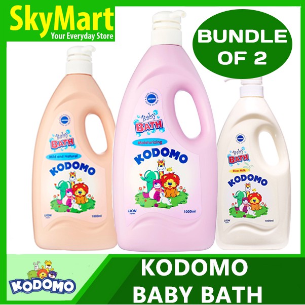 kodomo baby bath