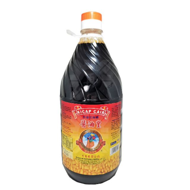 Kicap Cair Cap Tangan Bunga Hand Flower Brand 2 7 Kg Shopee Singapore