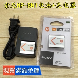 Sony DSC-W630 W570 W350 W670 WX100 TX7C camera battery + charger NP-BN1