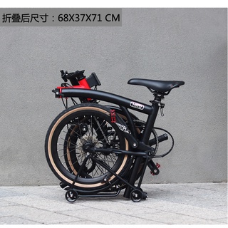 hito folding bike