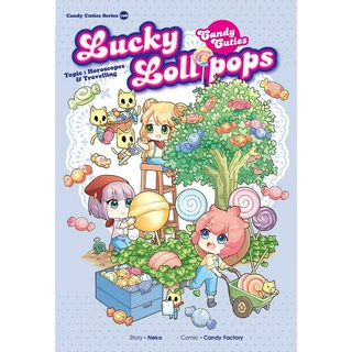 Candy Cuties 06: Lucky Lollipops Topic: Horoscopes & Travelling