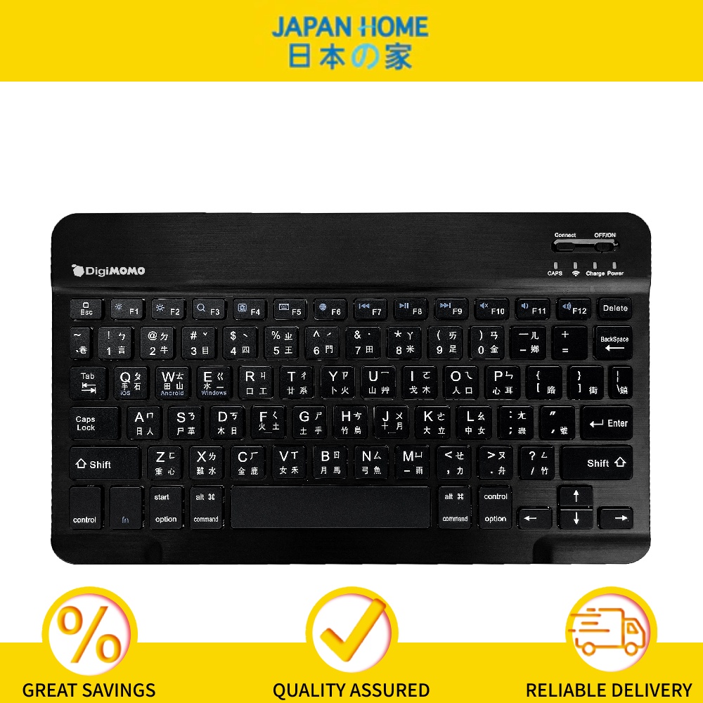 【JAPAN HOME】Digimomo Slim Portable Bluetooth Wireless Keyboard (DIG