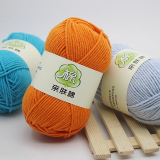 50g DIY Handmade Smooth Milk Fiber Knitting Wool Crochet Yarn Cotton Knitted Yarn Sweater Doll Baby Woolen #3