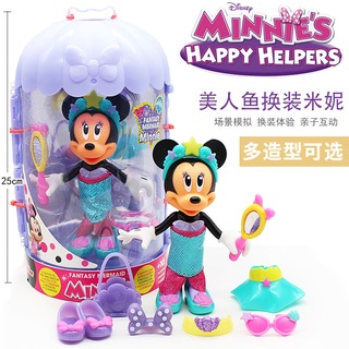 mickey dress up toy