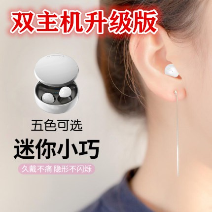 smallest in ear bluetooth