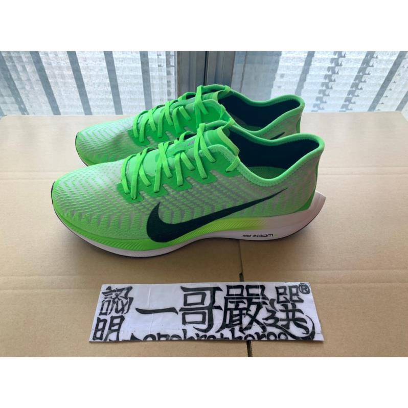 nike shoes fluorescent green