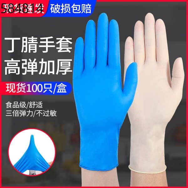 disposable colored gloves