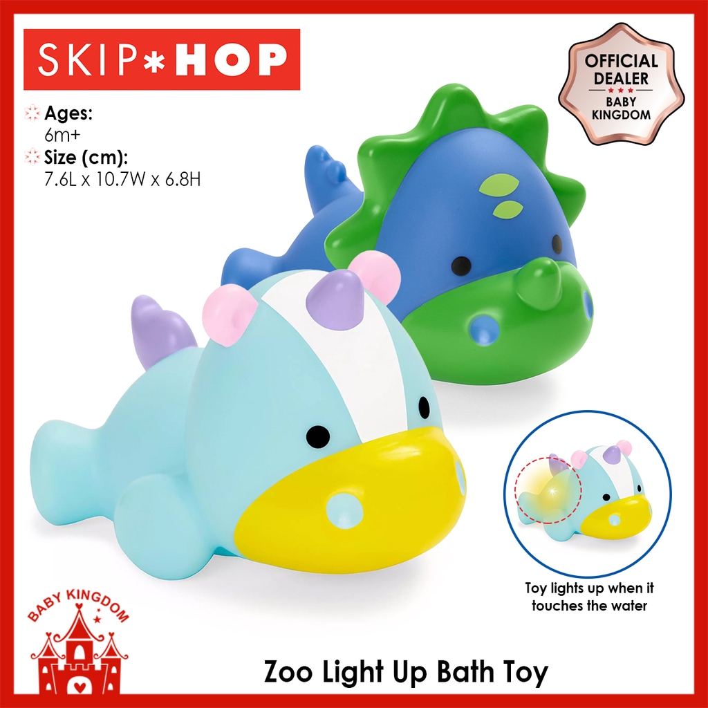 zoo light up bath toy