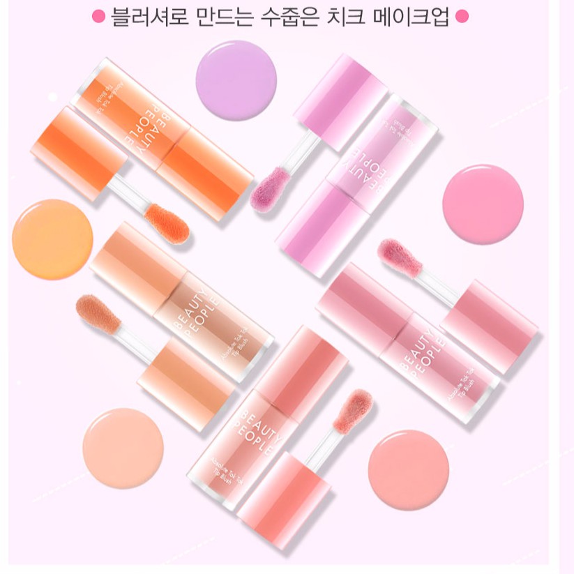 Beauty People Absolute Tok Tok Blusher Shopee Singapore