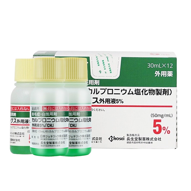 Ready Stock】Japan Jg Hair Growth Tonic Serum 30ml | Shopee Singapore