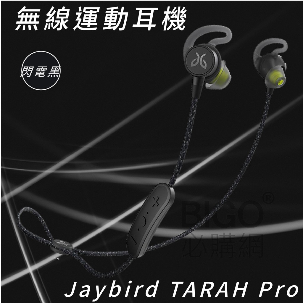 jaybird tarah pro sale