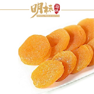 Dried Yellow Apricots 杏脯/杏干 400g / $8.00 // Buy 2 get 1 Free!!