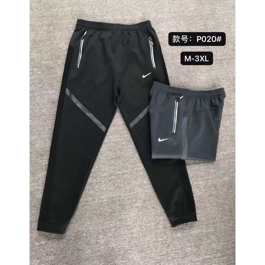 nike quick dry pants