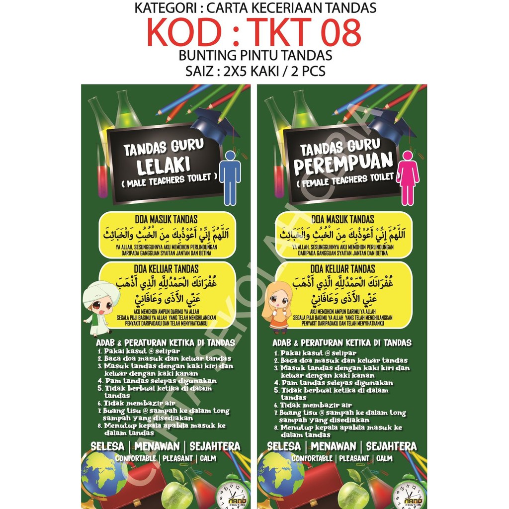 Doa Keluar Tandas Is Rated The Best In 06 2021 Beecost