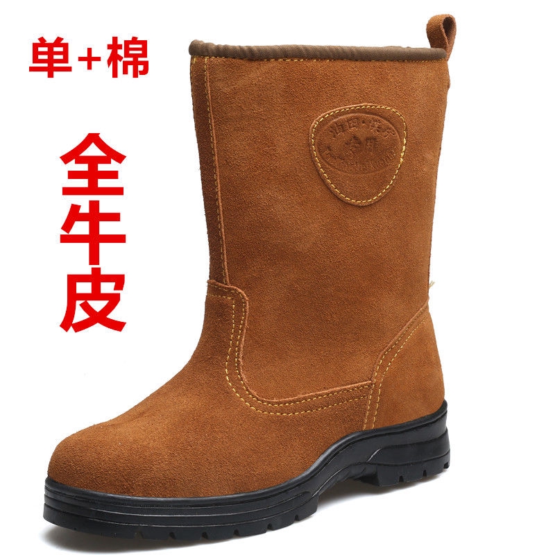 safety shoes boot