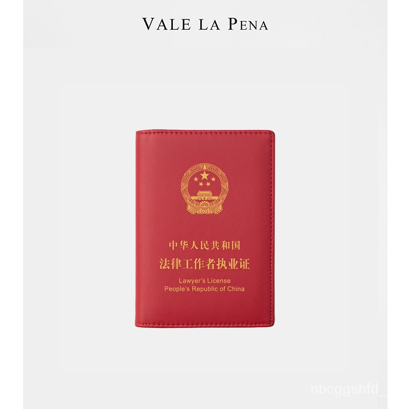Niche High-Grade Leather Passport Jacket Lawyer ID Storage Bag Passport Case Protective Leather Case Custom Namelogo YM