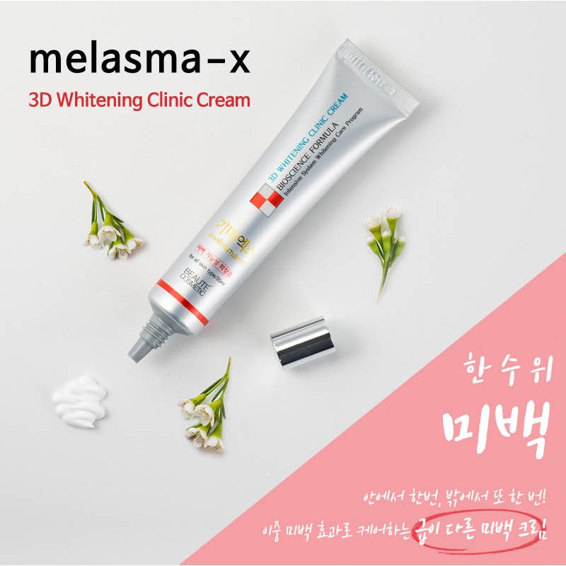 korean melasma cream