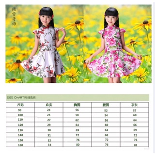 (SG fast delivery) CNY Girls Cheongsam Kids Chinese New Year costume #3