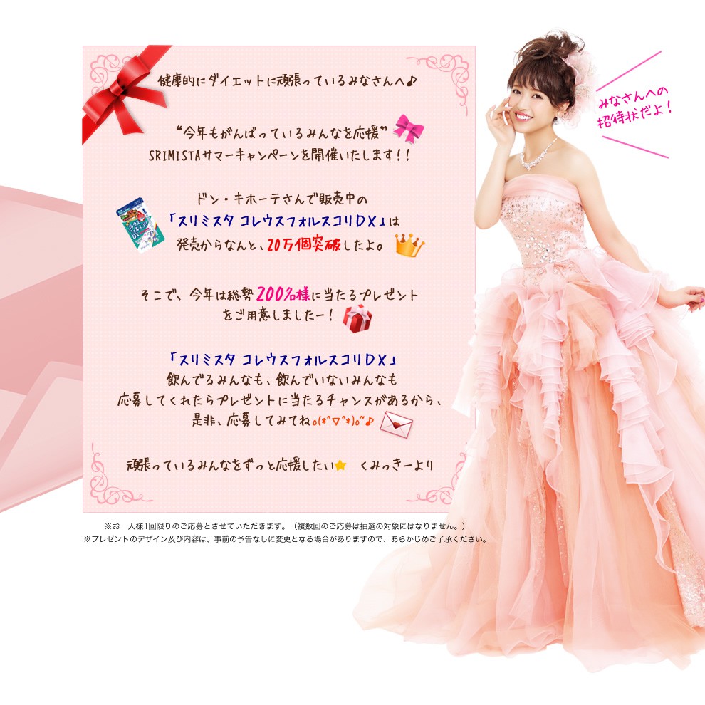 Srimista Coleus Forskohlii Diet Enzyme 60tablets Srimista燃脂纤体丸60颗 Shopee Singapore