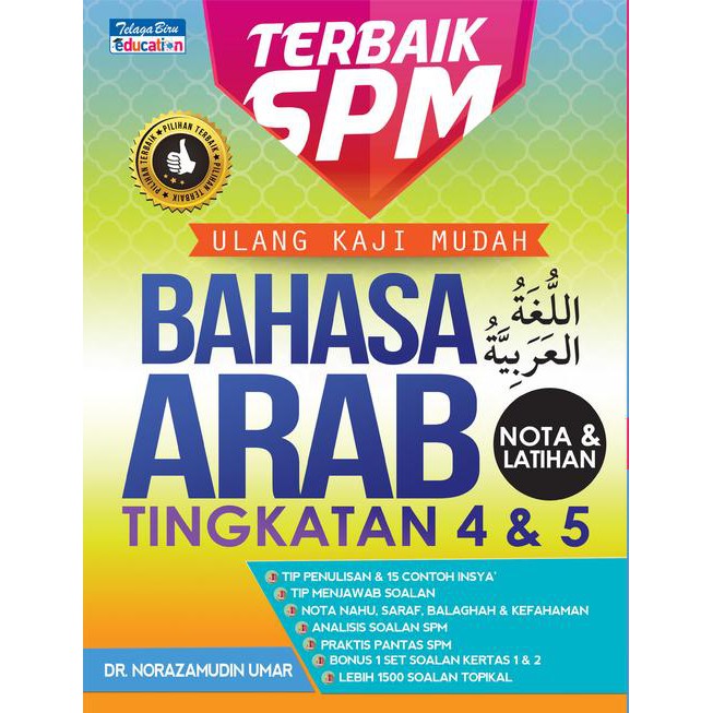 Book Arabic Language Tingsil 4 Liters 5 Note Shopee Singapore