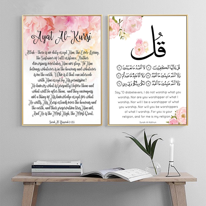 Islamic Arabic Wall Art Canvas Painting Muslim Posters Prints Calligraphy Wall Pictures Unframed Shopee Singapore