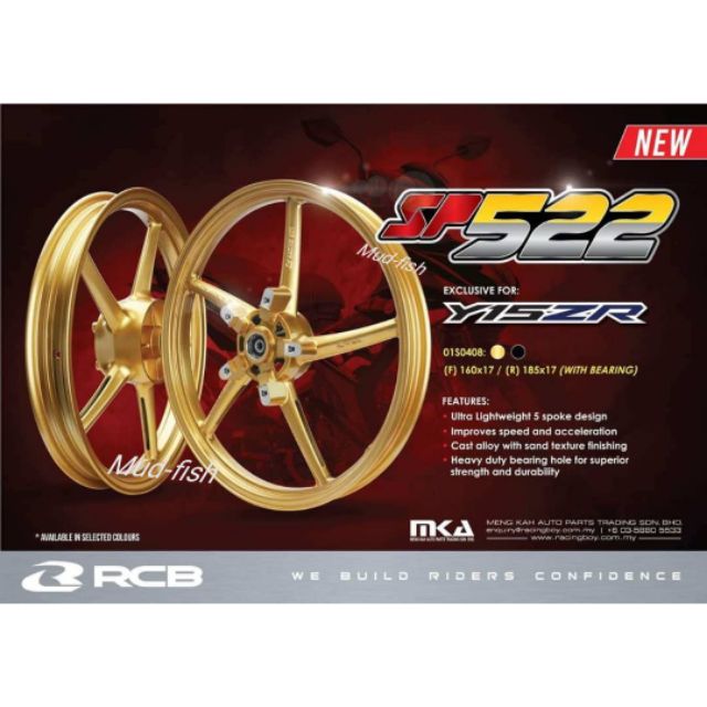 Shop Malaysia Rcb Yamaha Y15zr Sp522 Sport Rim Shopee Singapore