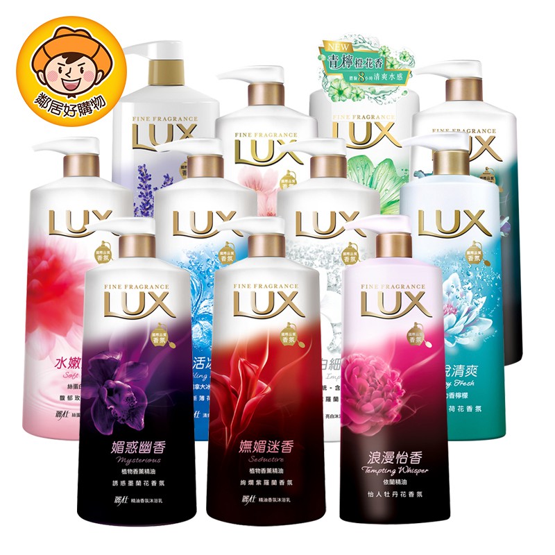 Lux Fragrance Shower Gel 1l (multiple Scent Option) Shopee Singapore