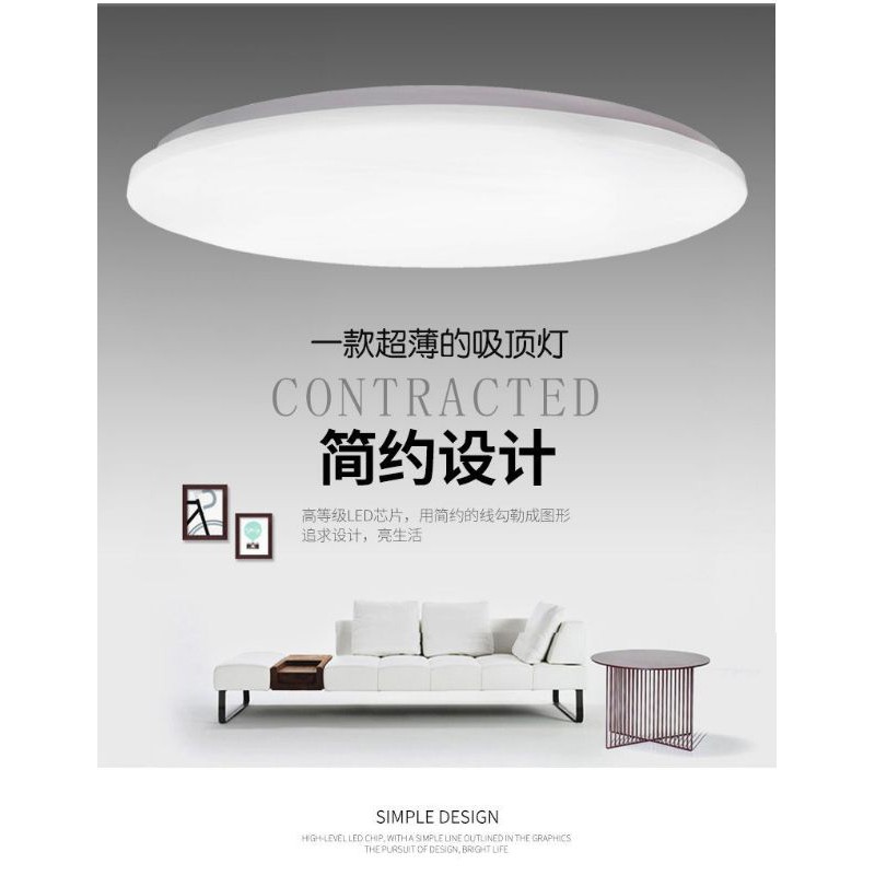 LED CEILING LIGHT, LED REPLACEMENT CEILING LIGHT Shopee Singapore