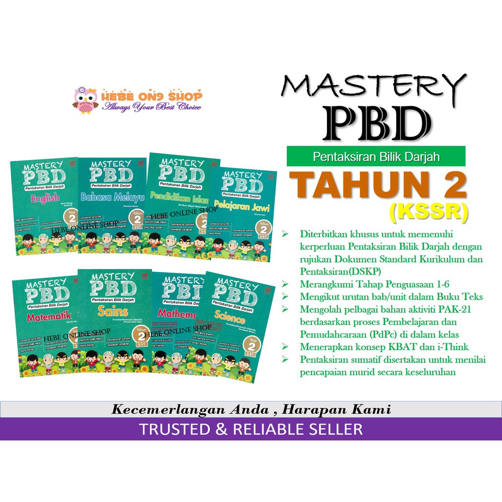 Buku Teks English Tahun 2 2020